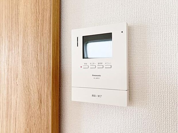 ご来客者確認できるTVモニター付きインターフォン。