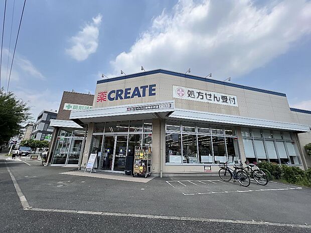 クリエイトＳ・Ｄ 新鴨志田店まで約600m（徒歩8分）