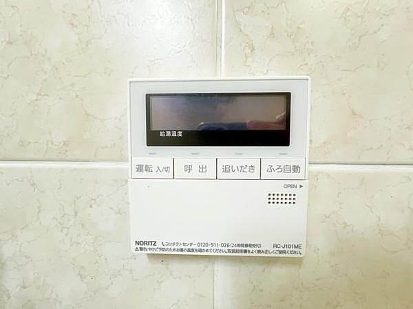 発電・温水設備のご紹介です。