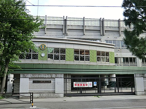 川崎市立西生田小学校まで約240m（徒歩3分）