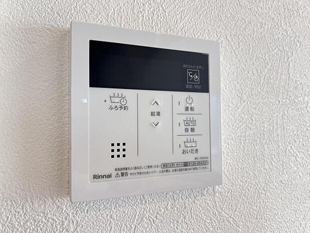 発電・温水設備のご紹介です。