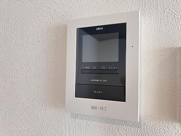 訪問者を確認できるTVモニター付きインターフォンです。