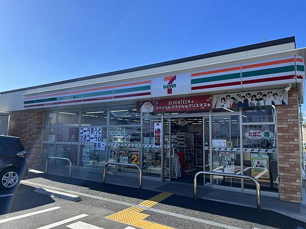 セブン-イレブン 町田野津田町店まで約250m(徒歩4分)