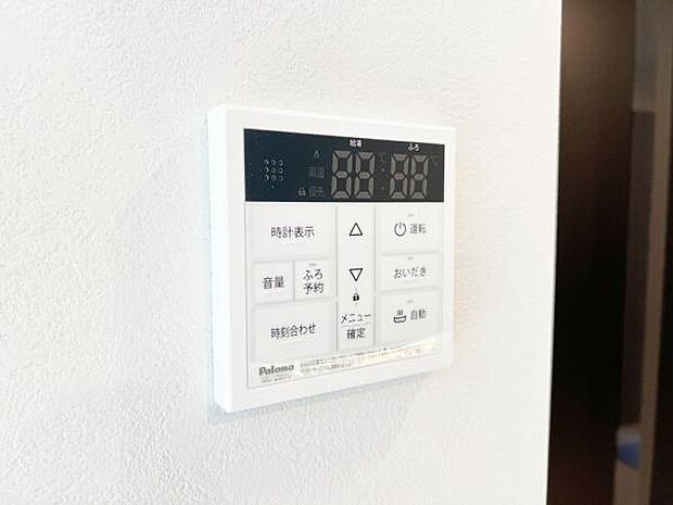 発電・温水設備のご紹介です。