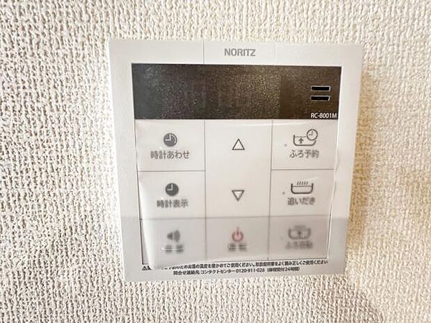 お風呂の自動お湯はりや追焚機能付きです。