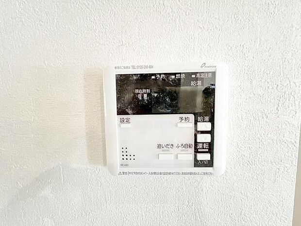 発電・温水設備のご紹介です。