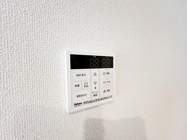 お風呂の自動お湯はりや追焚機能付きです。