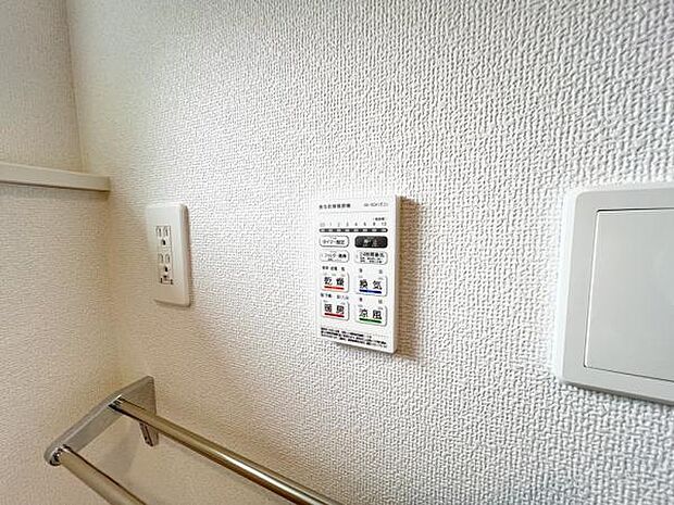 24時間換気機能付きの浴室乾燥機です。