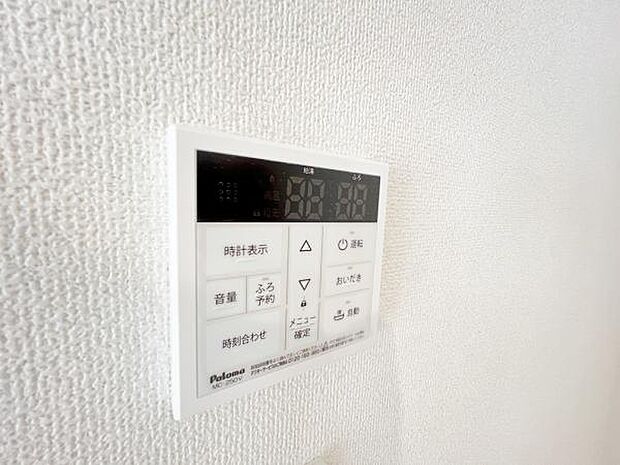 お風呂の自動お湯はりや追焚機能付きです。