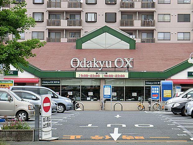 Odakyu OX 栗平店まで約1350m（徒歩17分）