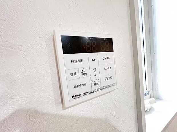 発電・温水設備のご紹介です。