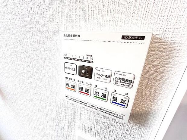 冷暖房・空調設備のご紹介です。