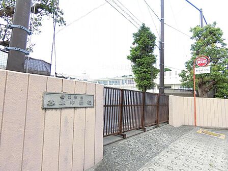 横浜市立谷本中学校まで約780m(徒歩10分)
