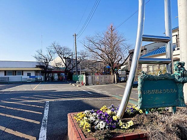 市ケ尾幼稚園まで約1010m(徒歩13分)