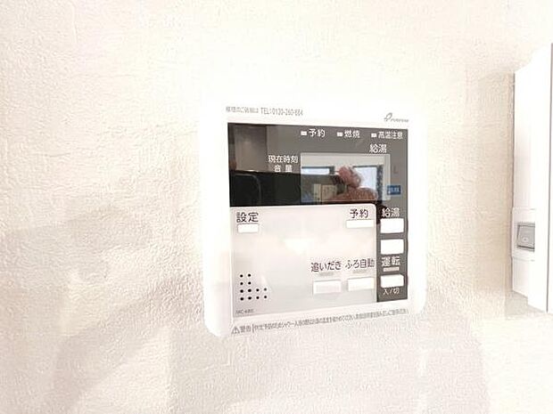 発電・温水設備のご紹介です。