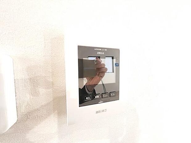 訪問者を確認できるTVモニター付きインターフォンです。