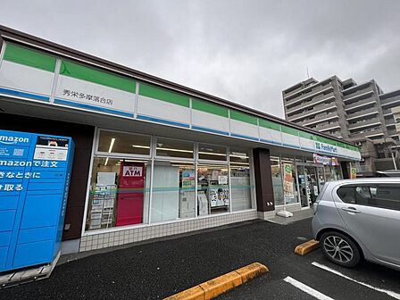 ファミリーマート 秀栄多摩落合店まで約460m(徒歩6分)