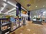 周辺：ドラッグストア マツモトキヨシ 多摩貝取店まで約970m（徒歩13分）