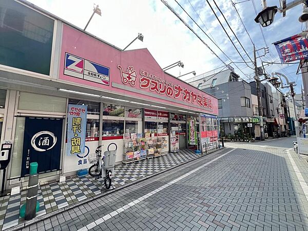 クスリのナカヤマ薬局 和泉多摩川店まで約1440m（徒歩18分）
