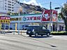 周辺：スギ薬局 八王子別所店まで約327m（徒歩5分）