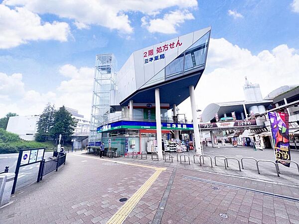 ミネドラッグ 永山駅前タワー店まで約770m（徒歩10分）