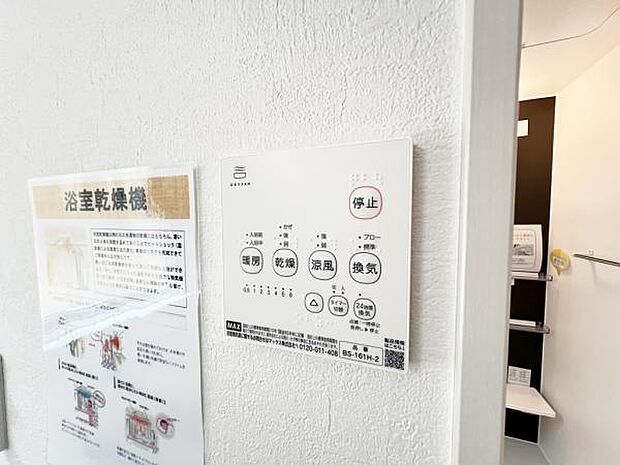 冷暖房・空調設備のご紹介です。