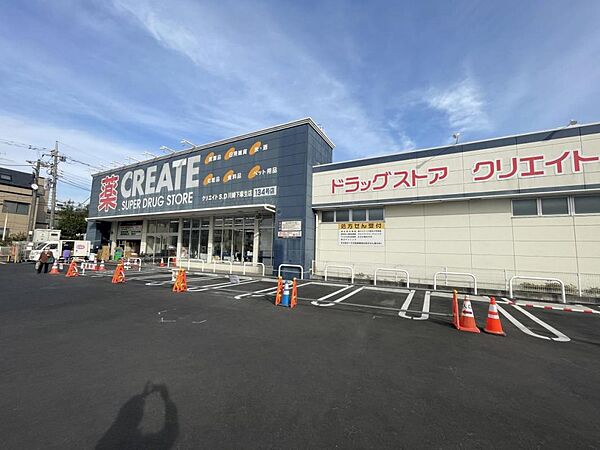 クリエイトＳ・Ｄ 川崎下麻生店まで約2010m（徒歩26分）