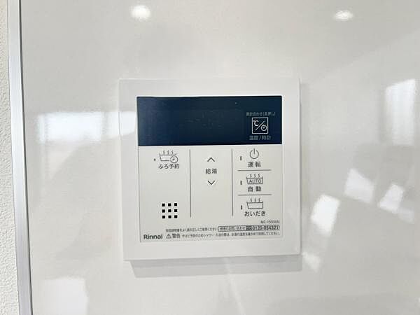 発電・温水設備のご紹介です。