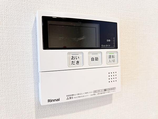 発電・温水設備のご紹介です。