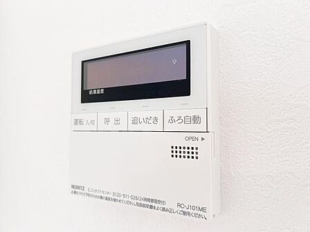発電・温水設備のご紹介です。