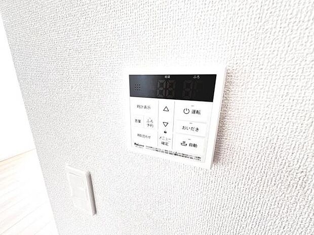 発電・温水設備のご紹介です。