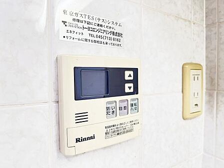 発電・温水設備のご紹介です。