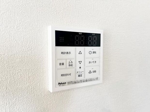 発電・温水設備のご紹介です。