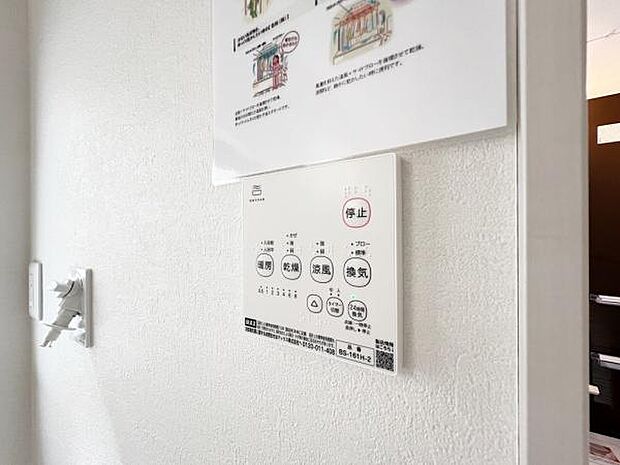 冷暖房・空調設備のご紹介です。