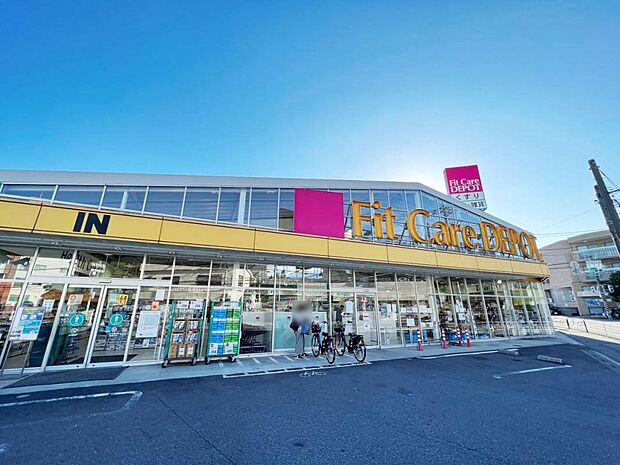FitCareDEPOT 長沢店まで約1290m(徒歩17分)