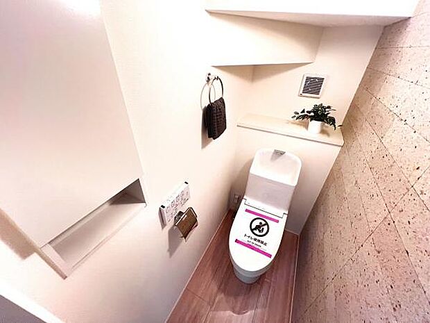 ほっと安らげるトイレ空間です。