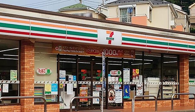 セブン-イレブン 町田藤の台東店まで約850m(徒歩11分)