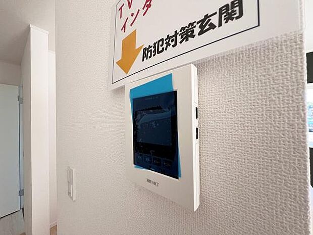 訪問者を確認できるTVモニター付きインターフォンです。