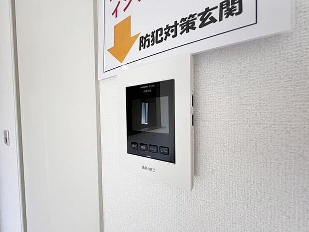訪問者を確認できるTVモニター付きインターフォンです。