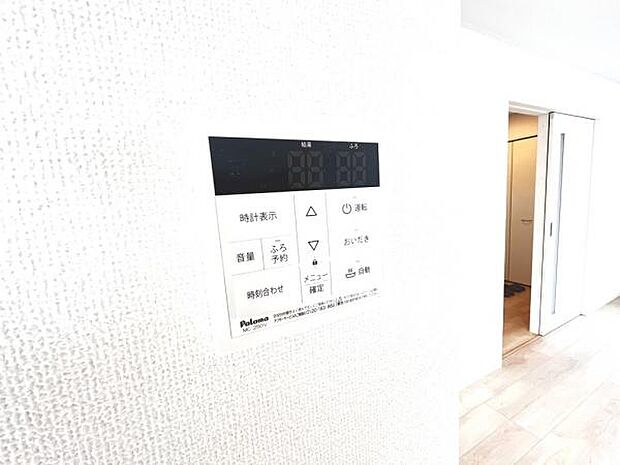 発電・温水設備のご紹介です。