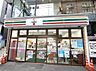周辺：セブン-イレブン 横浜青葉台1丁目店まで約420m（徒歩6分）