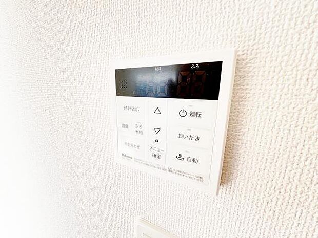 発電・温水設備のご紹介です。