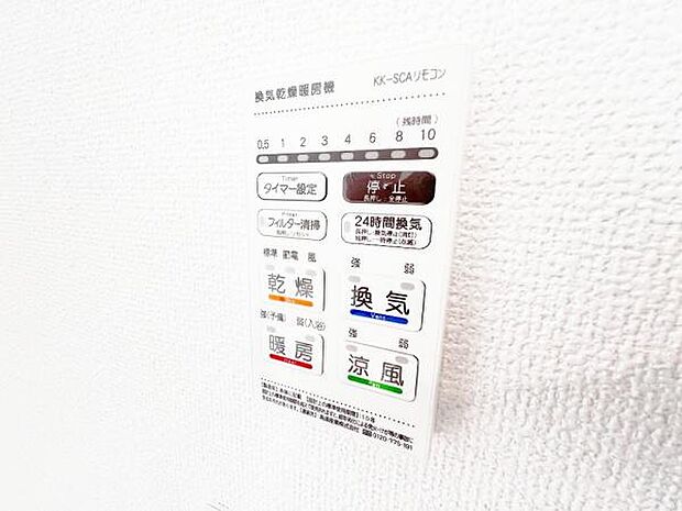 冷暖房・空調設備のご紹介です。