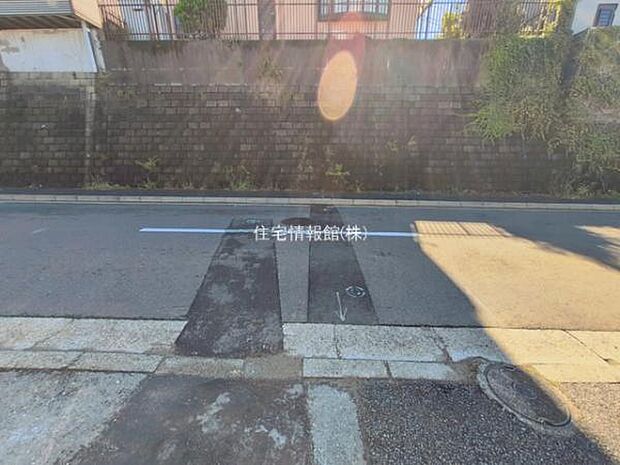 前面道路を含めた現地写真です。