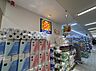 周辺：薬 マツモトキヨシ 京王多摩センター店まで約1250m（徒歩16分）