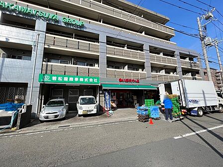 まいばすけっと 荏田町店まで約520m(徒歩7分)