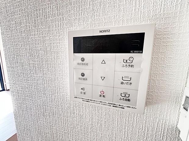 発電・温水設備のご紹介です。