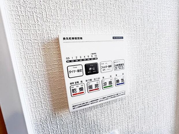 冷暖房・空調設備のご紹介です。