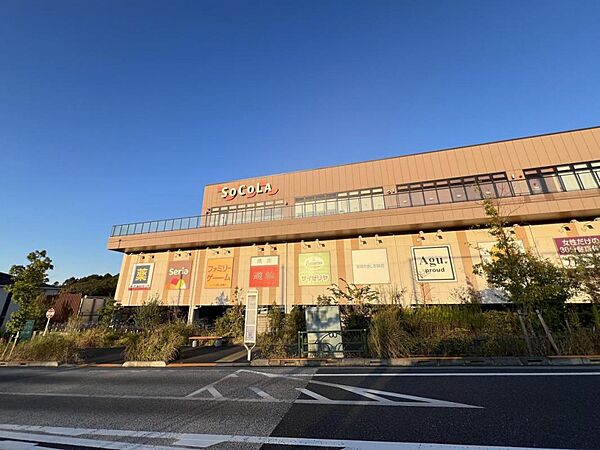 SOCOLA（ソコラ）若葉台まで約2340m（徒歩30分）