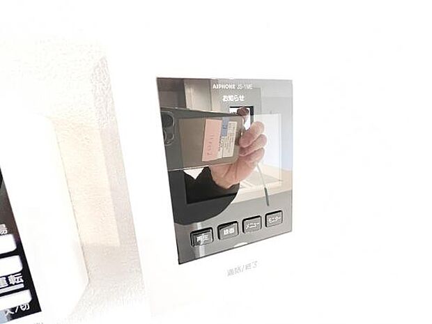 訪問者を確認できるTVモニター付きインターフォンです。